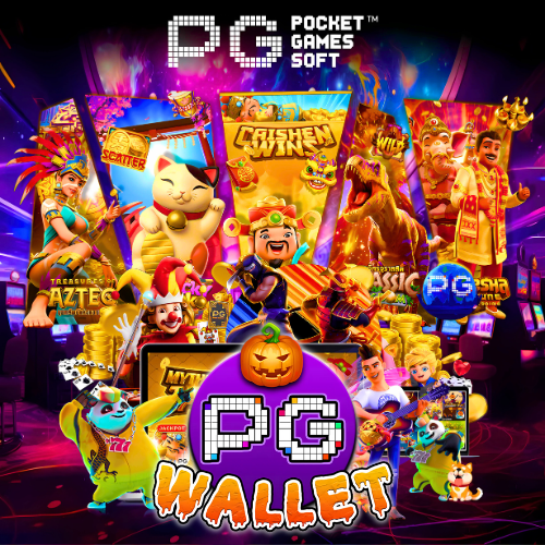 PGWALLET