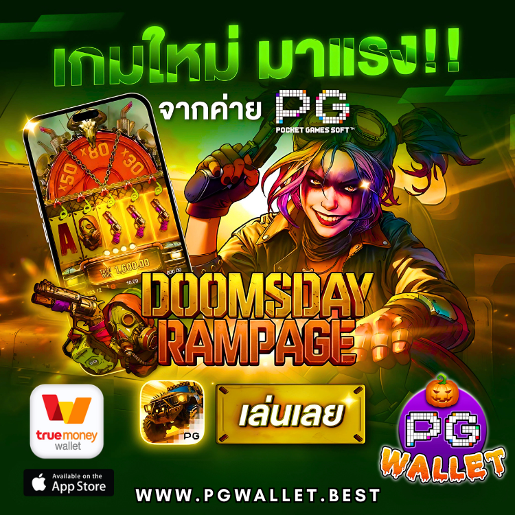 pgwallet