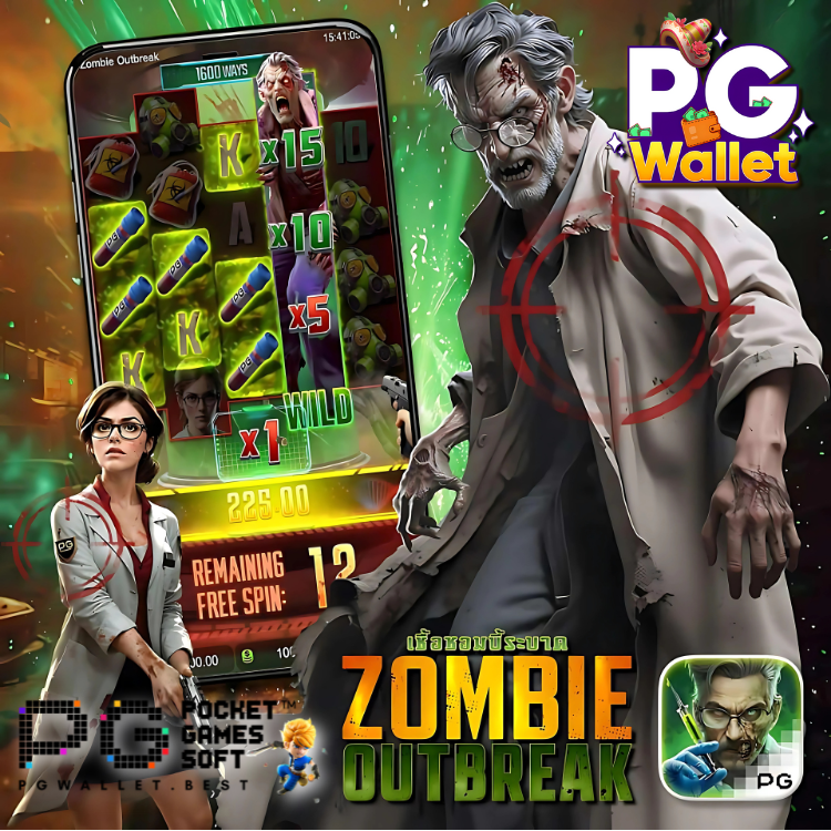 PG WALLET