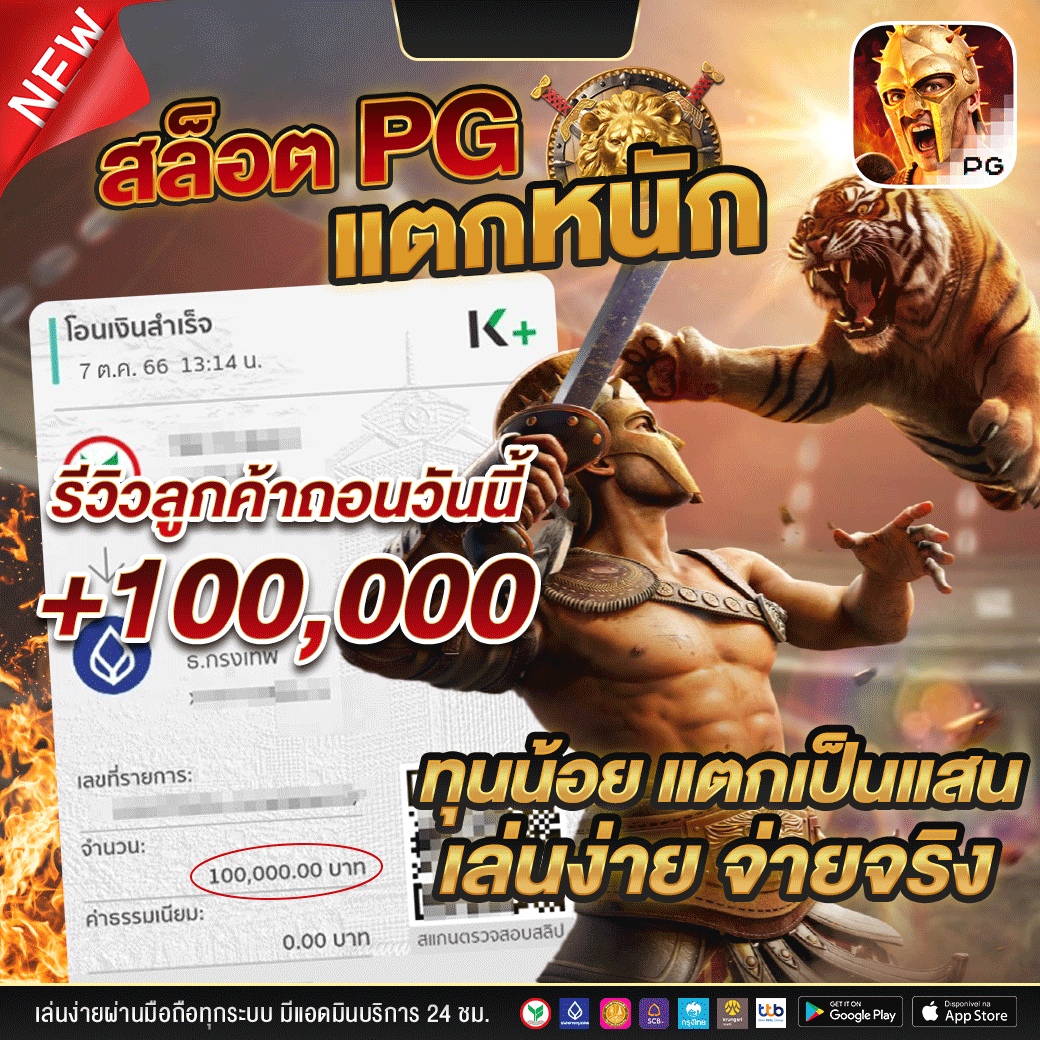 pgwallet